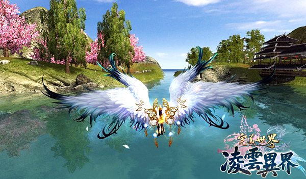 《完美世界2》为六大种族玩家送上全新飞行器,斑斓的色彩搭配独具特色