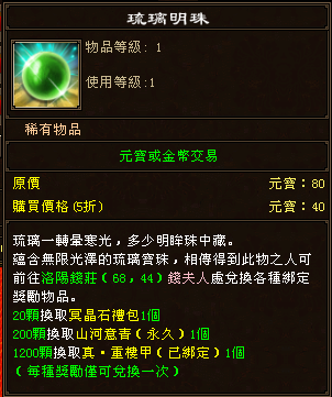 https://image.gameflier.com/TL/2026/2026050501.png