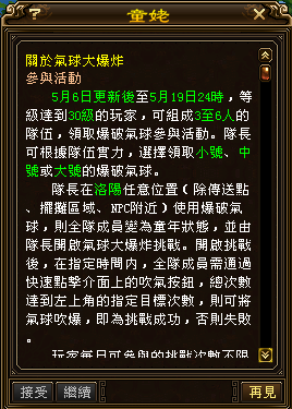 https://image.gameflier.com/TL/2026/2026050502.png