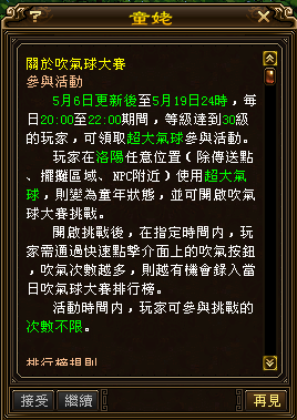 https://image.gameflier.com/TL/2026/2026050503.png