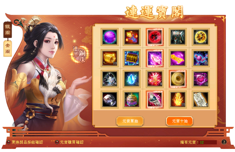 https://image.gameflier.com/TL/2026/2026050504.png