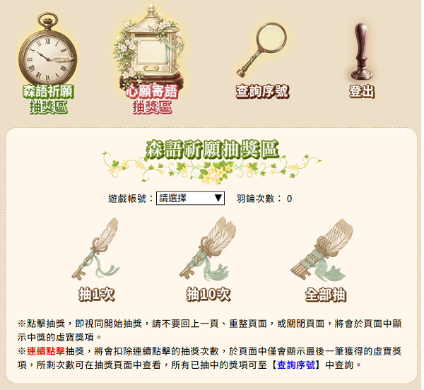 https://image.gameflier.com/W2/w220260042903.png