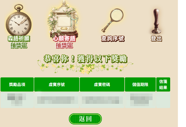 https://image.gameflier.com/W2/w220260042904.png